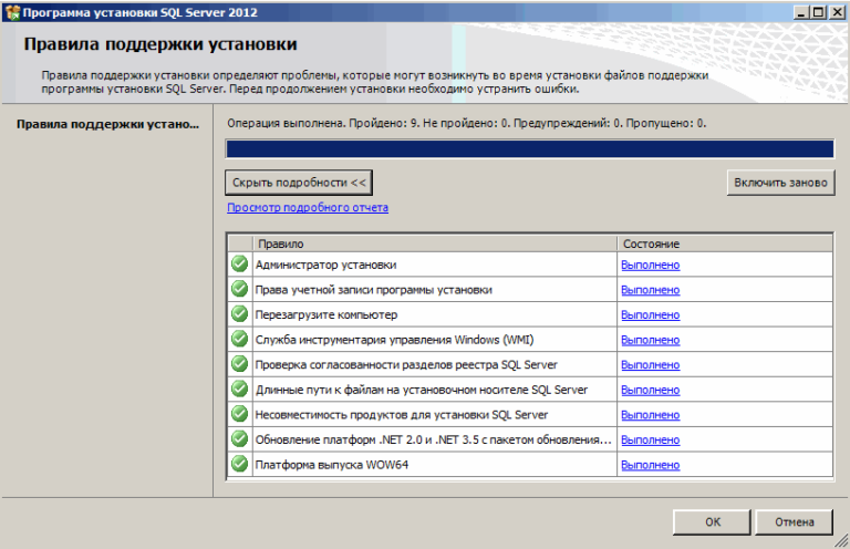 Установка и настройка 1c на сервер ms sql server 2012