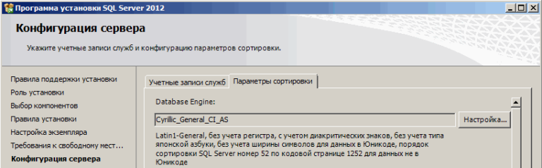 1с данный вариант программы не может работать с sql базой данных